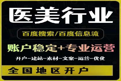 百度包年竞价如何助力中小企业发展
